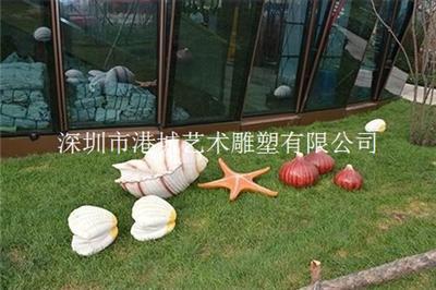 海洋文化装饰玻璃钢贝壳海螺雕塑