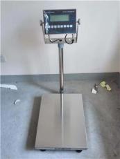 涂料廠100公斤防爆電子稱 150KG防爆臺秤
