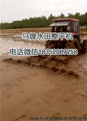 2020年新款水田平整器整平耙水田平整機