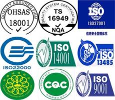 南平科技公司十环认证