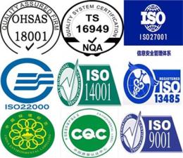 亳州茶叶公司ISO9001认证