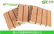 江西哪有做木质吸音板的厂家 木质吸音板