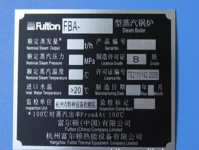 潮州告示牌報(bào)價(jià)
