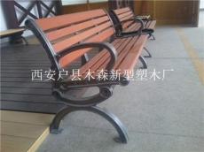 西安公園椅廠 西安園林椅廠家