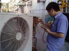 北京众信家用空调清洗公司