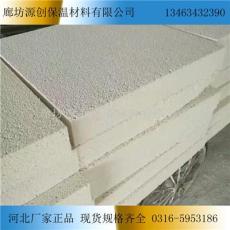 匀质板聚合物保温板聚合聚苯板厂家价格