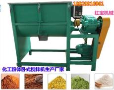 福建泉州1吨PP塑料粒子立式搅拌机