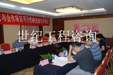 禹州专业写作商业计划书的公司