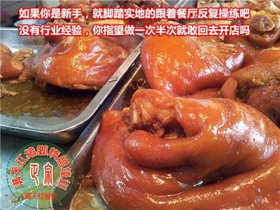 隆江猪脚做法拒*香* 传统酱料调料卤制