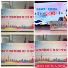 上海杭州苏州庆典仪式启动道具多米诺骨牌