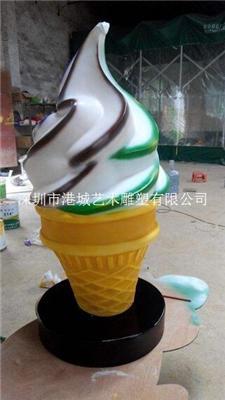 深圳玻璃钢雪糕冰淇淋雕塑