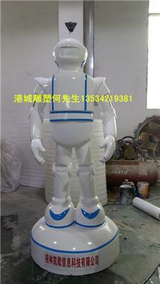 深圳坚固耐用玻璃钢机器人雕塑定制