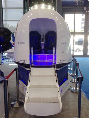 银河幻影VR航天航空设备VR返回舱丨X战机