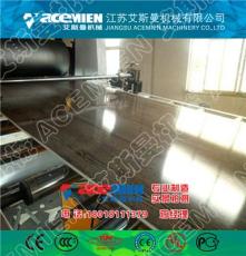 PVC石塑地板设备生产线价格找艾斯曼机械