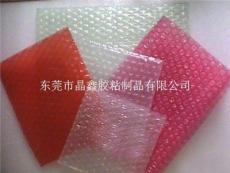 惠州园州优质汽泡袋生产厂家 单双面汽泡袋