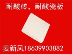 上海耐酸砖 上海耐酸胶泥5