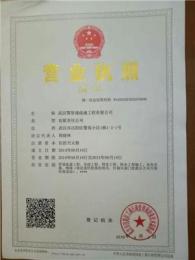 武漢蔡甸廣場附近專業(yè)化糞池清理抽糞公司