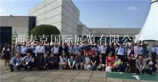 2018年墨西哥五金展/瓜達(dá)拉哈拉