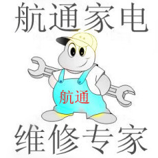 广西南宁市制冷机冰淇淋机维修报修上门服务