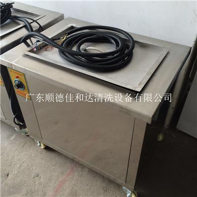 熱銷順德單槽超聲波清洗機 佛山超聲波清洗