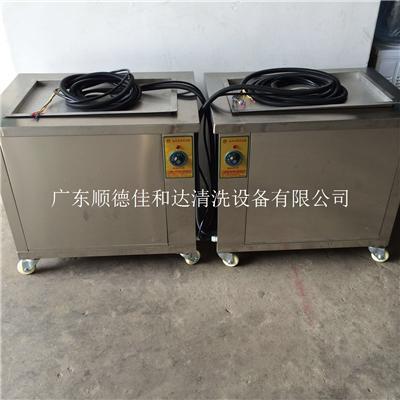 熱銷順德單槽超聲波清洗機 佛山超聲波清洗