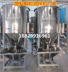 湖南再生颗粒料片材料混料机