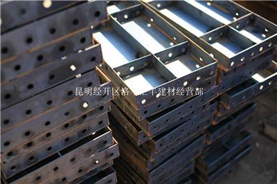 云南省钢模板/昆明市二手钢模板/异形钢模板