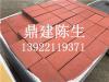 广州建菱砖