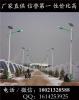 新疆喀什6米农村30WLED太阳能路灯