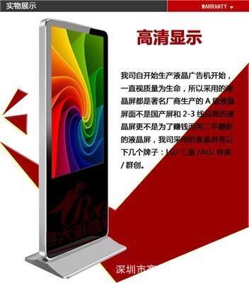 广州15寸液晶监视器厂家 报价