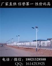 新疆北疆加工定制农村6米太阳能路灯直供