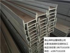 广东H型钢价格/佛山H型钢批发/乐从H型钢厂