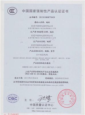 求购庭院灯吊灯做什么认证