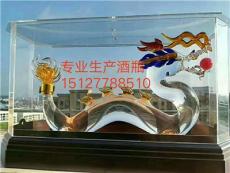 動物玻璃酒瓶泡酒瓶