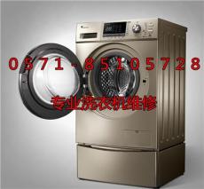 杭州采荷青荷附近洗衣机维修公司哪家专业