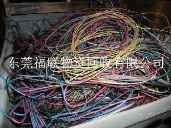 东莞沙田镇专业回收废电缆 沙田废电线回收