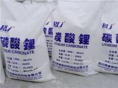 华山量产碳酸锂