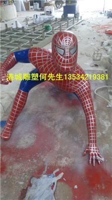 多姿多彩英雄人物玻璃钢蜘蛛侠雕塑