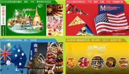廣州機(jī)場食品報關(guān)行丨食品空運(yùn)進(jìn)口報關(guān)代理