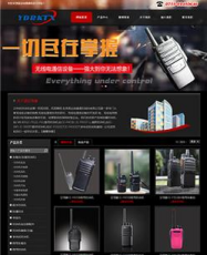 湖北潜江市做网站哪家公司最优惠