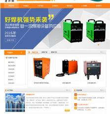 湖北仙桃市做网站哪家公司最优惠
