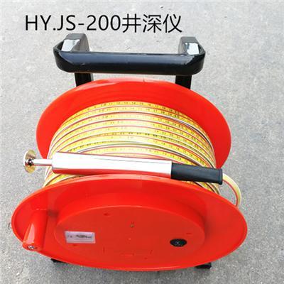 HY.JS-200电子井深仪