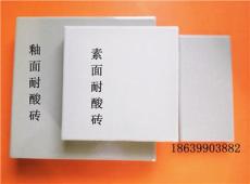 上海耐酸砖厂家 上海陶瓷耐酸砖5