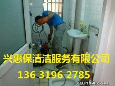 惠州通廁所