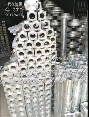 冷旋壓THA蝶形封頭橢圓封頭管帽