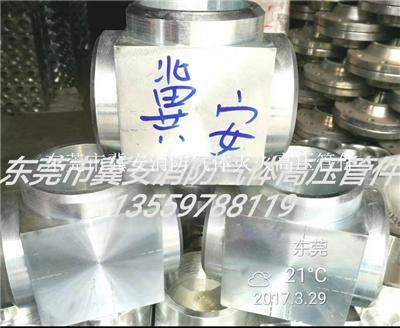 冷旋壓THA蝶形封頭橢圓封頭管帽