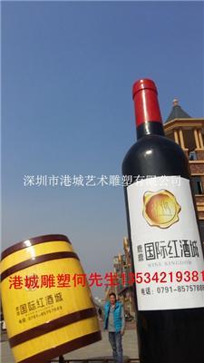 江西南昌巨型玻璃钢红酒瓶酒桶雕塑