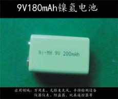 厂家直销9v180H镍氢充电电池 无线咪专用电