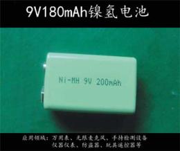 厂家直销9v180H镍氢充电电池 无线咪专用电