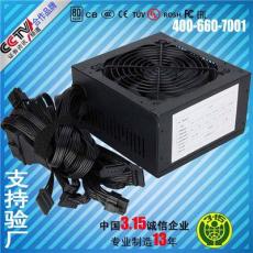 電腦電源額定600W 臺式電腦電源 atx電源